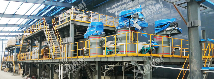 aluminum processing plant.jpg